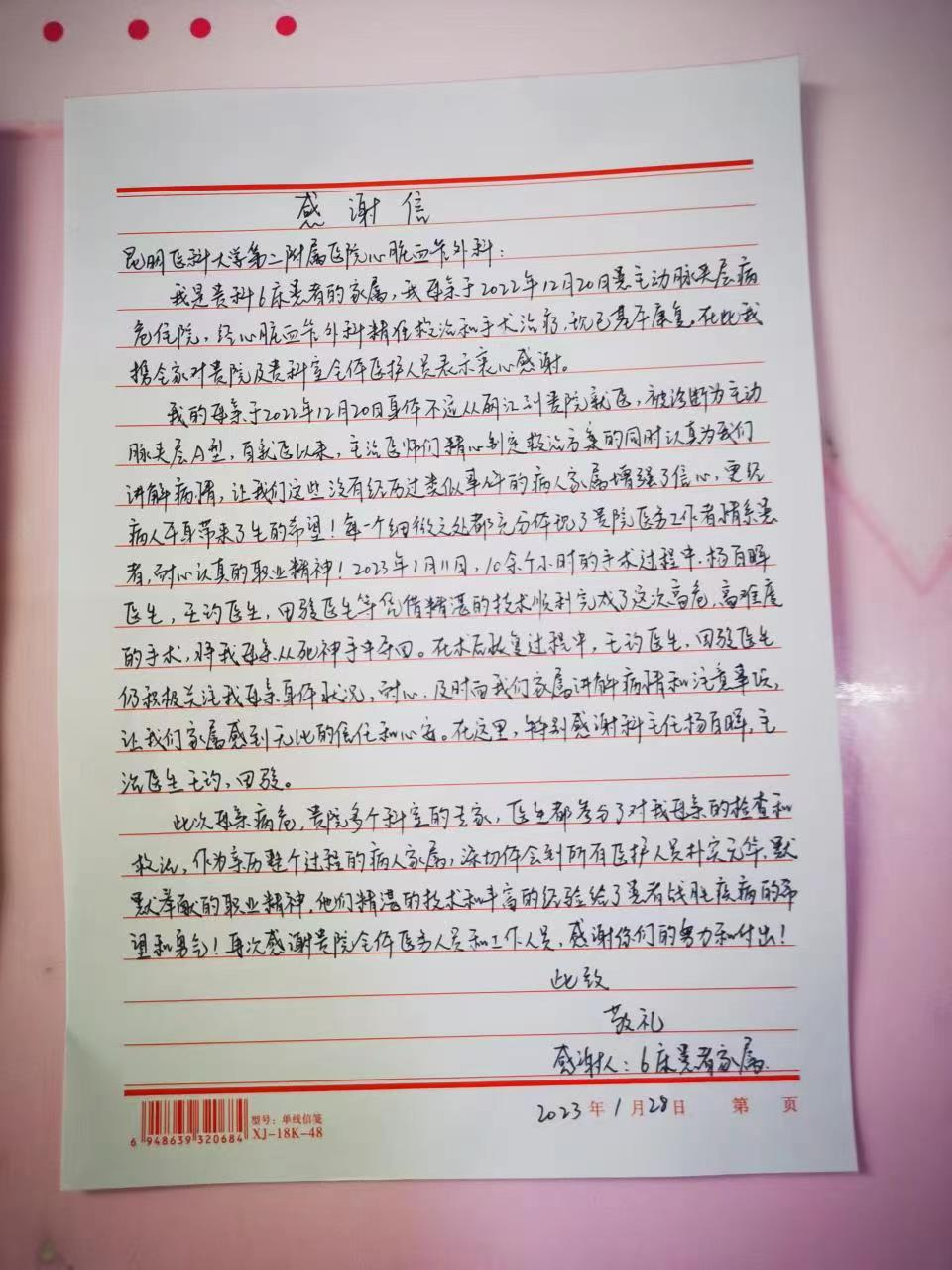 16776383079558.png