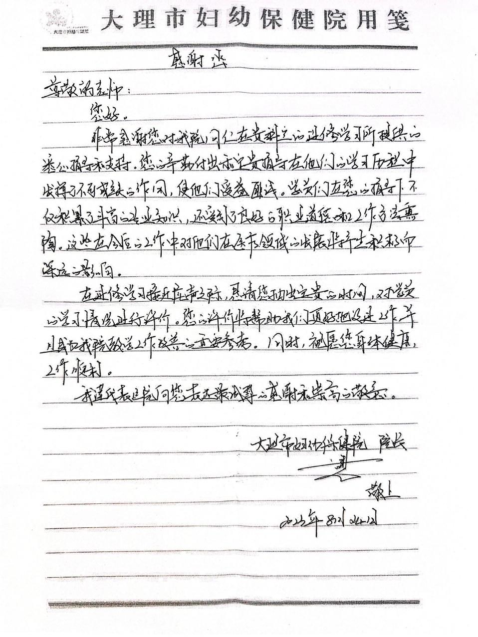 16940505441268.png