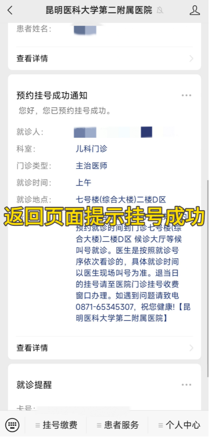 17013948383592.png