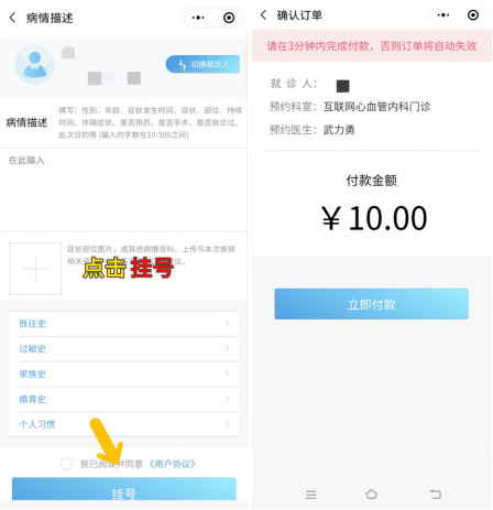 17019981813254.png