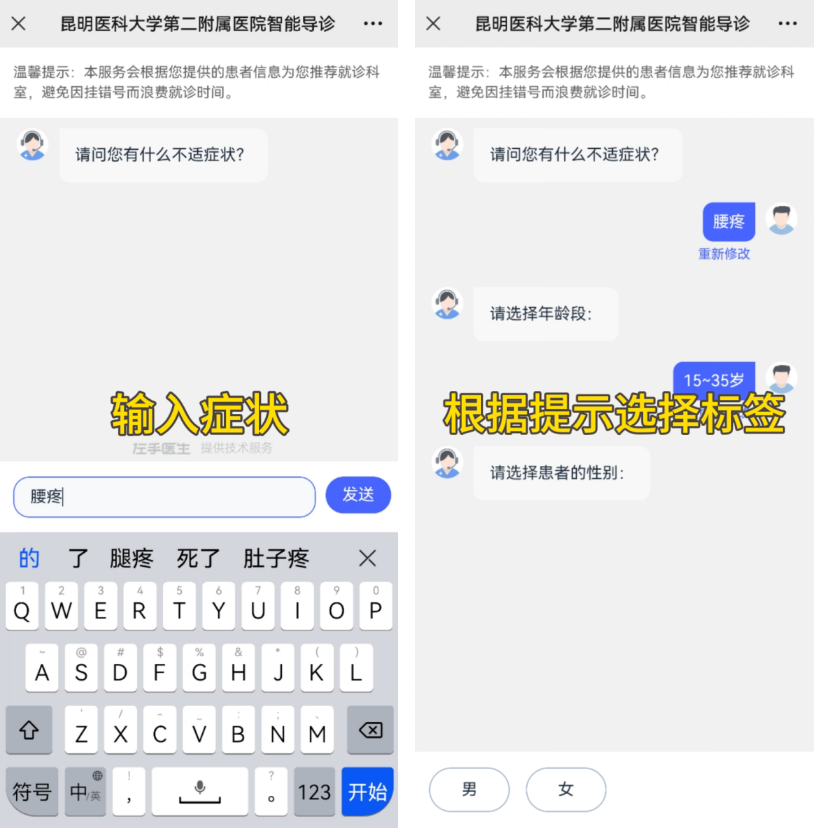17032154999379.png