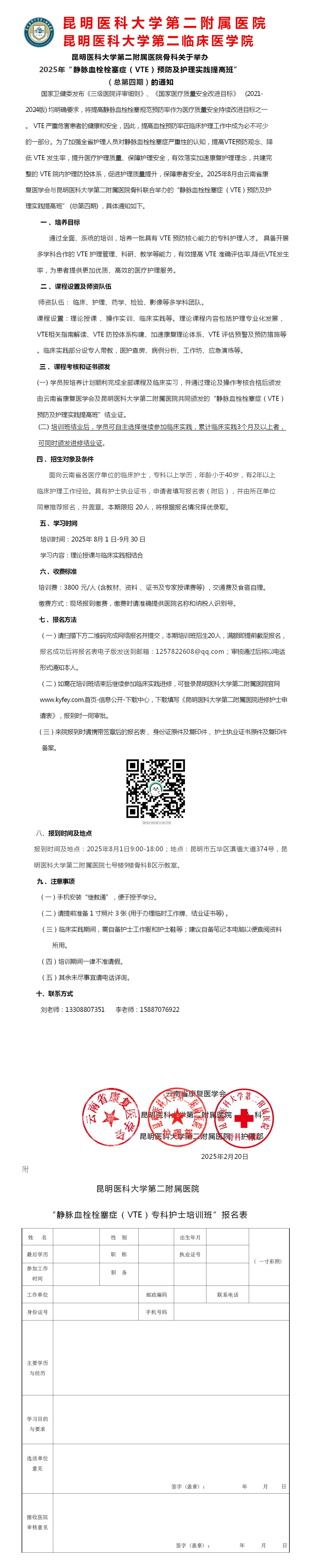 17403643017846.jpg